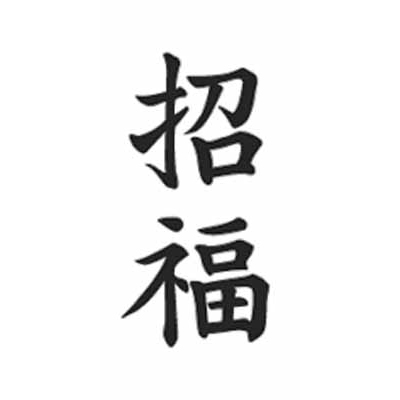 �^�g�D�[�V�[���@�����i�����j�i�^�g�D�[�E�h�V�[���j