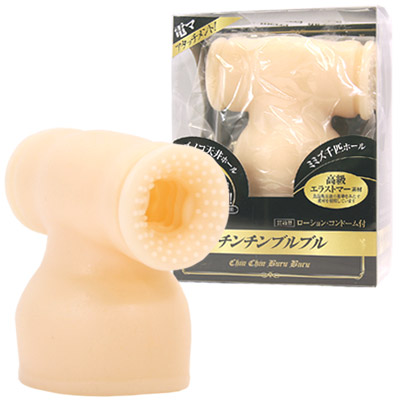 チンチンブルブル