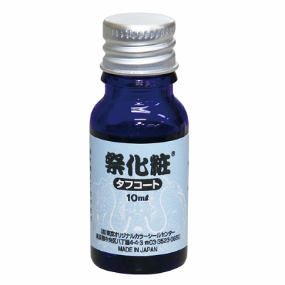 �Չ��σ^�t�R�[�g�@�i�P�O�����j�i�^�g�D�[�E�h�V�[���j