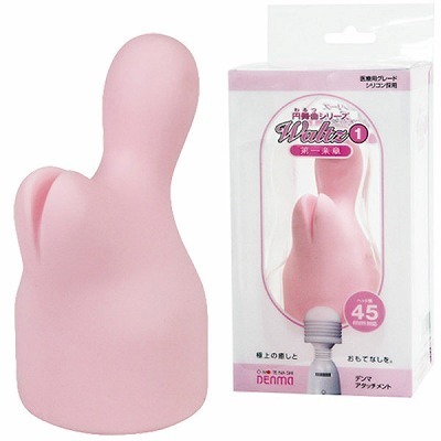 おもてなしデンマ アタッチメント (円舞曲 第一楽章)