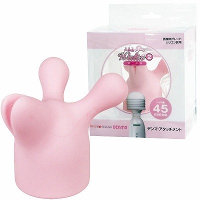 おもてなしデンマ アタッチメント (円舞曲 第二楽章)