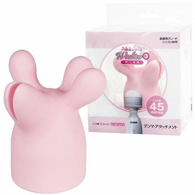 おもてなしデンマ アタッチメント (円舞曲 第三楽章)