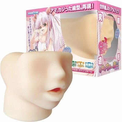 甘噛みちゅーぼー (きつきつ)