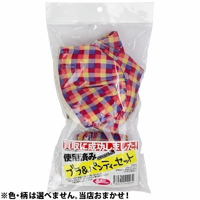 ����ɐ������܂����I�u�����p���e�B�[�Z�b�g�i����A�C�e���j