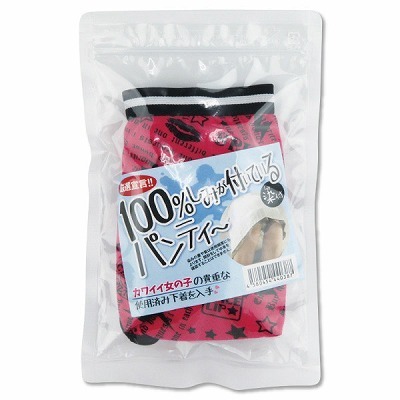 �P�O�O�����݂��t���Ă���p���e�B�[�@�J���C�C���̎q�i����A�C�e���j