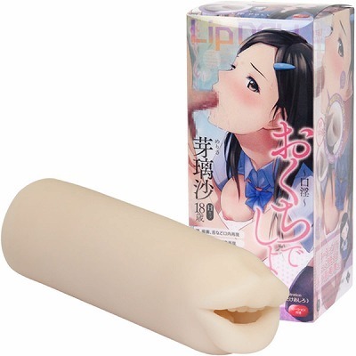 �������ł���b�c�i�I�i�z�[���j