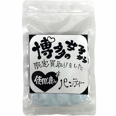 �����̏��q���甃��������p���e�B�[�i����A�C�e���j