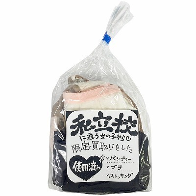 �L�������Z�ɒʂ����q���甃������������i����A�C�e���j