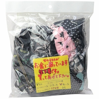 �����Ă����ĉ������@�i�������j�i����A�C�e���j