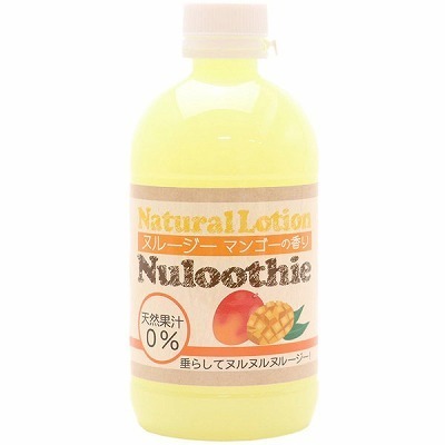 �k���[�W�[�@�i�}���S�[�̍���j�@�Q�V�O�����i���[�V�����j