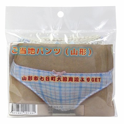 �����n�p���c�@�i�R�`�j�i����A�C�e���j