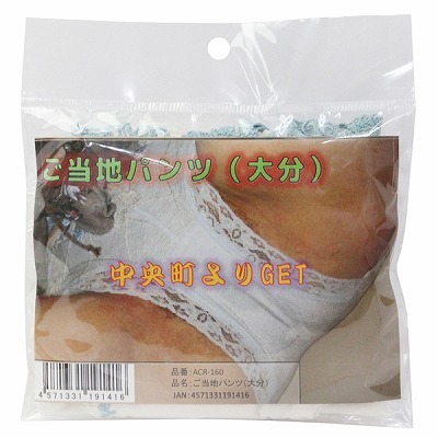 �����n�p���c�@�i�啪�j�i����A�C�e���j