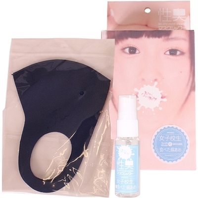 ���L�Ԃ������}�X�N�V�����[�@�i���q�����̐H�ׂ��Ȃ��߁j�i����A�C�e���j