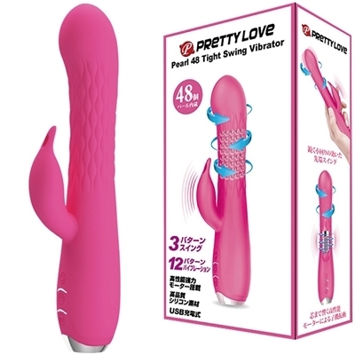 �v���e�B���u�@�i�p�[���S�W�^�C�g�X�C���O�o�C�u���[�^�[�j�i�o�C�u�j