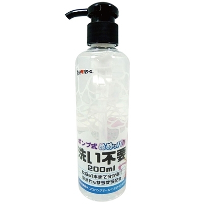 �|���v���ʂ߃b�p�I�I�@�i�􂢕s�v�j�@�Q�O�O�����i���[�V�����j