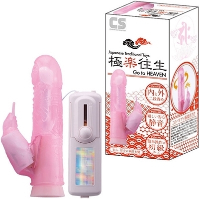 �Ɋy�����@�i�s���N�j�i�o�C�u�j