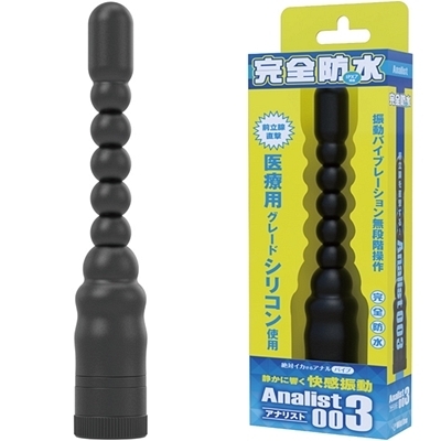 ��΃C�J����A�i���o�C�u�@���S�h���@�A�i���X�g�@�i�O�O�R�j�i�A�i���g���O�b�Y�j