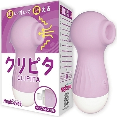 �N���s�^�@�i�p�[�v���j�i���[�^�[�j