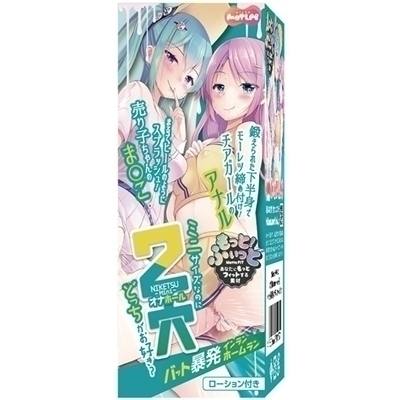 �Q���@�m�������������|�l�������|�@�i�o�b�g�\���C�������z�[�������j�i�I�i�z�[���j