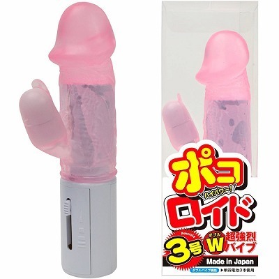 �|�R���C�h�@�R���@�i�s���N�j�i�o�C�u�j