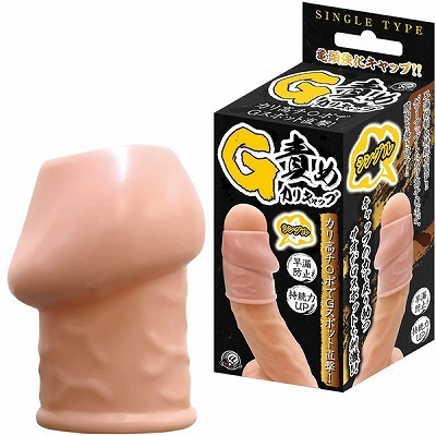 �f�ӂ߃J���L���b�v�@�i�V���O���j�i�j���⏕�O�b�Y�j