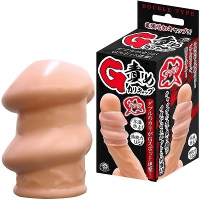 �f�ӂ߃J���L���b�v�@�i�_�u���j�i�j���⏕�O�b�Y�j