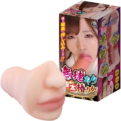 �������ɑ��@�ւ肩�i�I�i�z�[���j