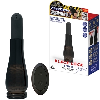 �u���b�N���b�N�@�i�����[�g�N���e�B�J���j�i�I�i�z�[���j