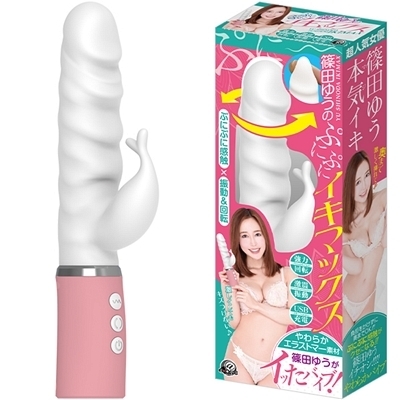 �c�䂤�̂ՂɂՂɃC�L�}�b�N�X�i�o�C�u�j