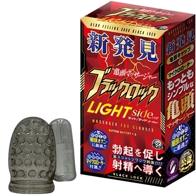 �u���b�N���b�N�@���C�g�^�T�C�h�������i�I�i�z�[���j