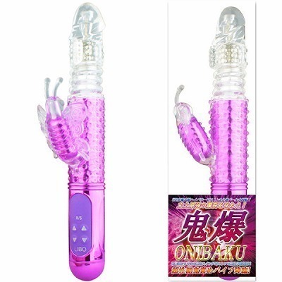 �S���i�o�C�u�j