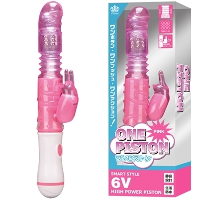 �����s�X�g���@�i�s���N�j�i�o�C�u�j