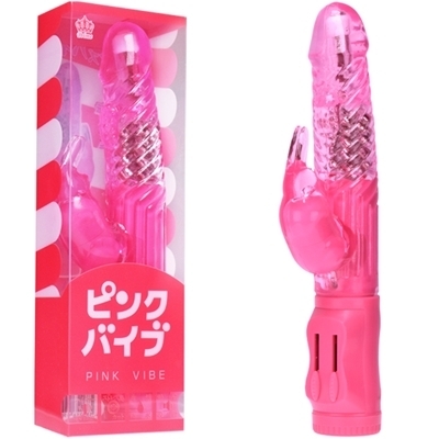 �s���N�o�C�u�i�o�C�u�j