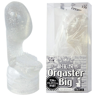 フェアリーミニ用 OrgasterBig(オルガスタービッグ) クリア