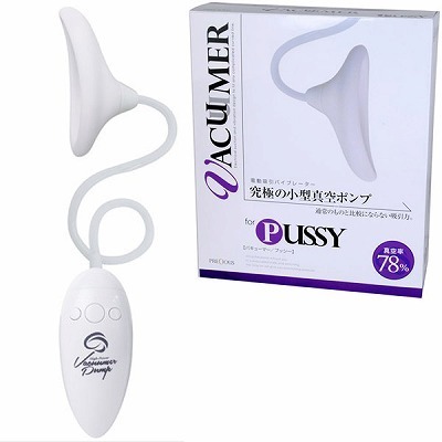 �o�L���[�}�[�E�v�b�V�[�i���[�^�[�j