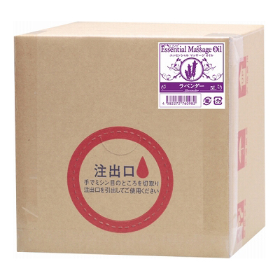 �G�b�Z���V�����}�b�T�[�W�I�C���@�i�T�k�@���x���_�[�j�i�Ɩ��p�i�j