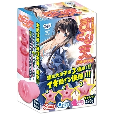 �ۓۂݘA���q�{�@�u�܂���V�v�i�I�i�z�[���j