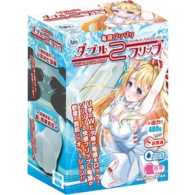 ƒ_ƒuƒ‹‚QƒtƒŠƒbƒv