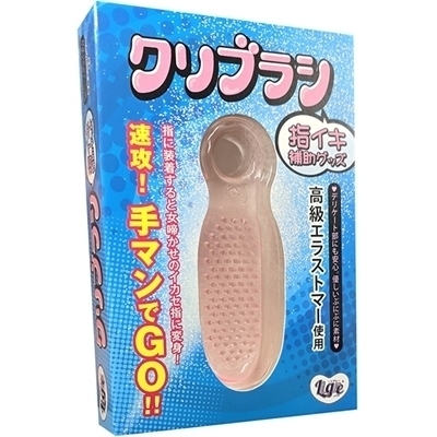 �u�N���u���V�v�w�C�L�⏕�O�b�Y