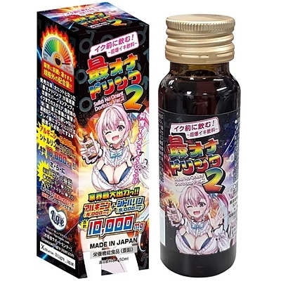 �C�N�O�Ɉ��ށI�u�ŃI�i�h�����N�Q�v�T�O�����i�G�b�`�R�X���j