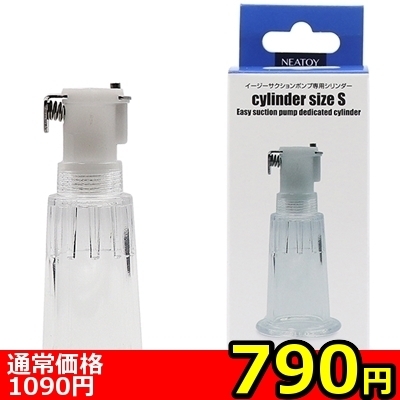 �y�V�X�O�~�����ʌ���z�C�[�W�[�T�N�V�����|���v��p�V�����_�[�@�i�r�T�C�Y�j������l�l�P�_���聄�i�����������i�j