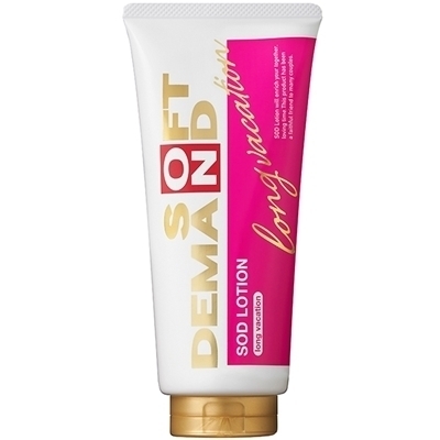 �r�n�c���[�V�����@�����O�o�P�[�V�����i���[�V�����j