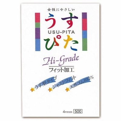 �����҂��T�O�O�i�R���h�[���j