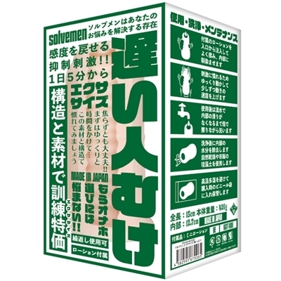 �x���l�ނ��@�G�N�T�T�C�Y�i�I�i�z�[���j