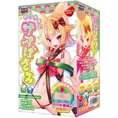 �u�ԏՌ��I�I�T�I�΂��݁i�I�i�z�[���j