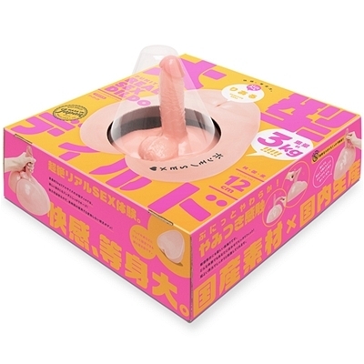 �����Y�@�Ղɂ��Ƃ肠���^�f�B���h�P�Q�����i�������E�f�B���h�j