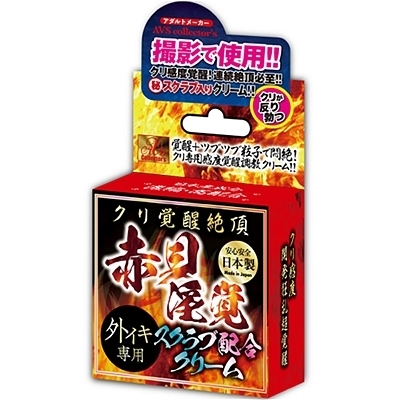 �N���o���Ⓒ�@�ԊL���o�X�N���u�z���N���[���i�G�b�`�R�X���j