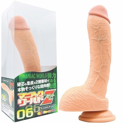 �}�j�A�b�N���[���h�@�i�y�O�U�j�i�������E�f�B���h�j