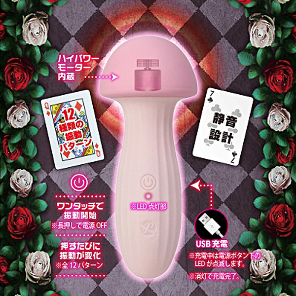 �s�v�c�̍��̃f���}