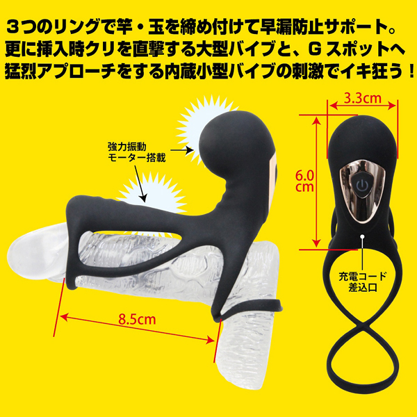 �C�L�����u���b�N�T�|�[�^�[